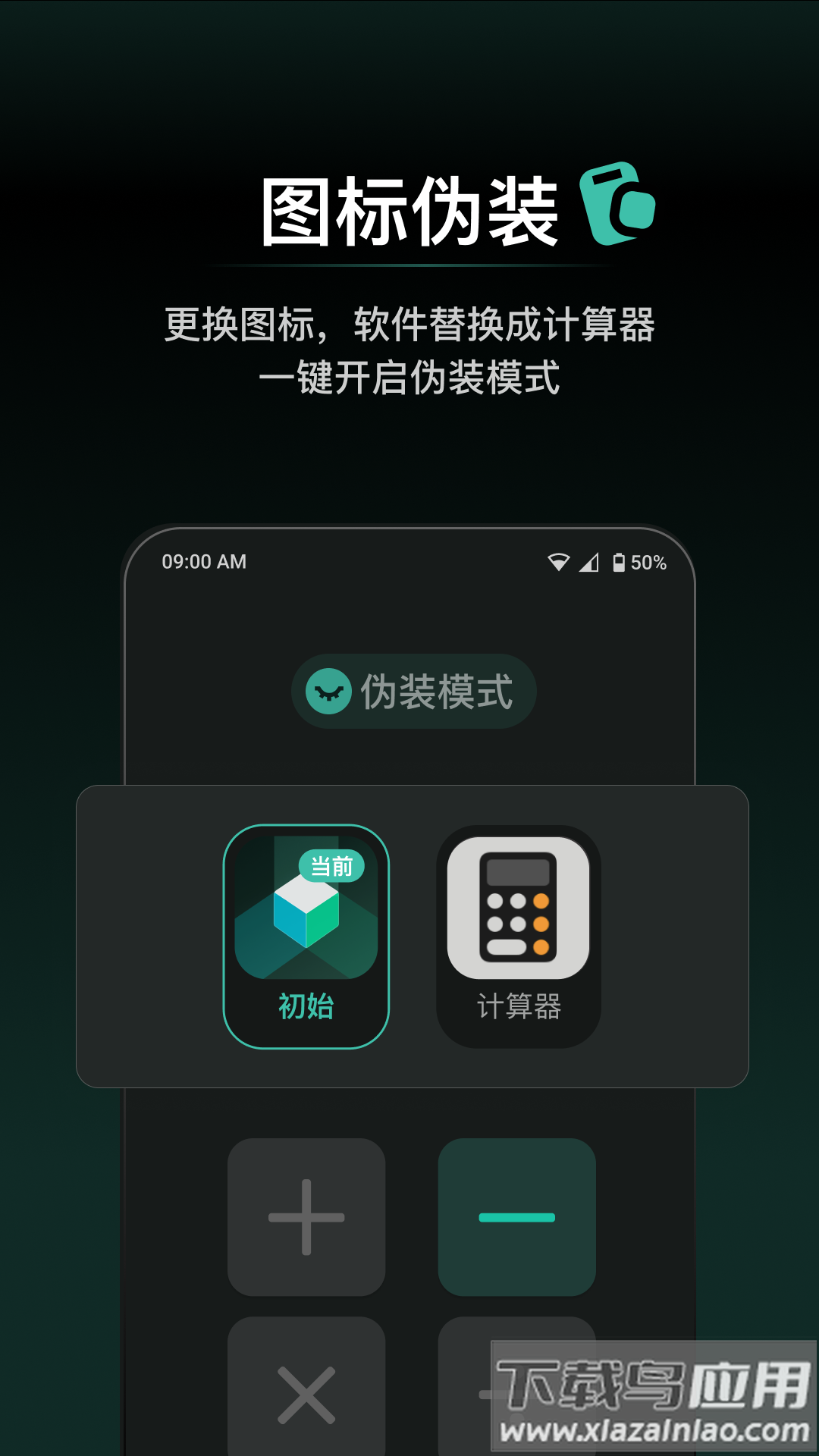 秘盒空间app下载安装截图2