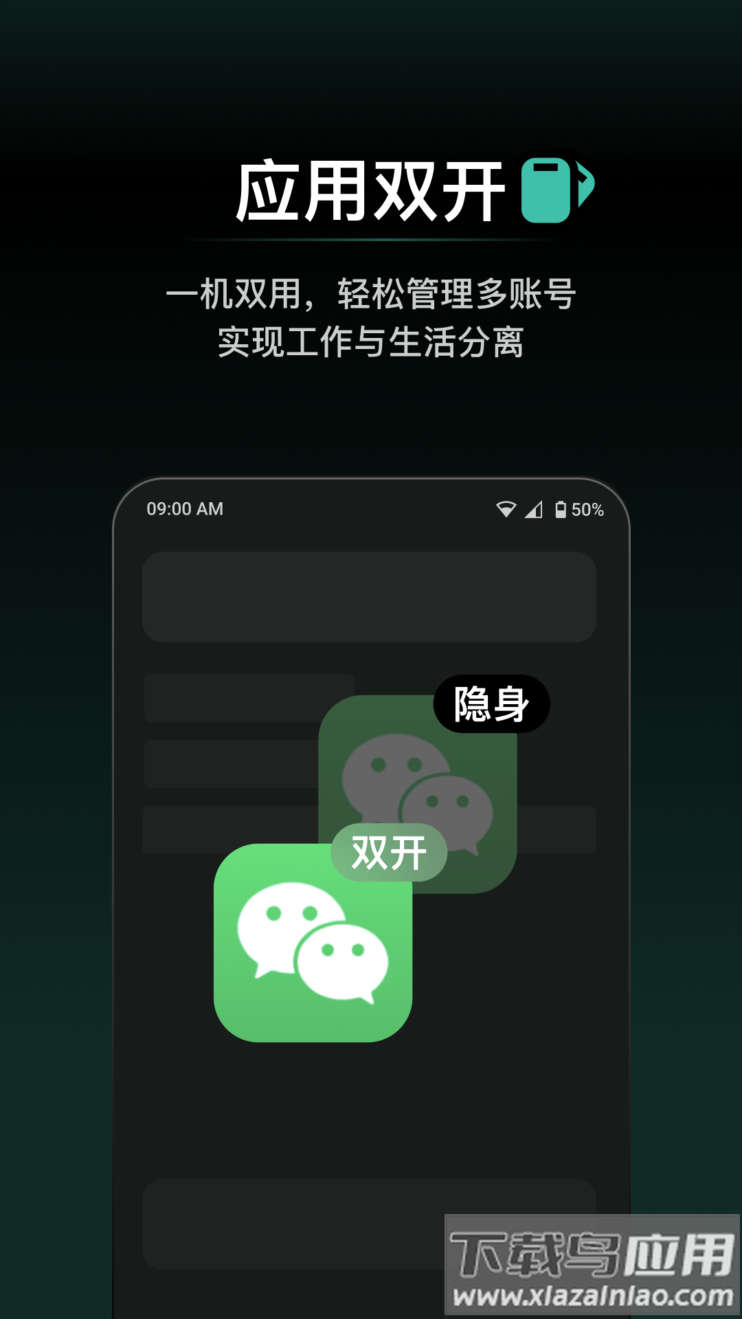 秘盒空间app下载安装截图3