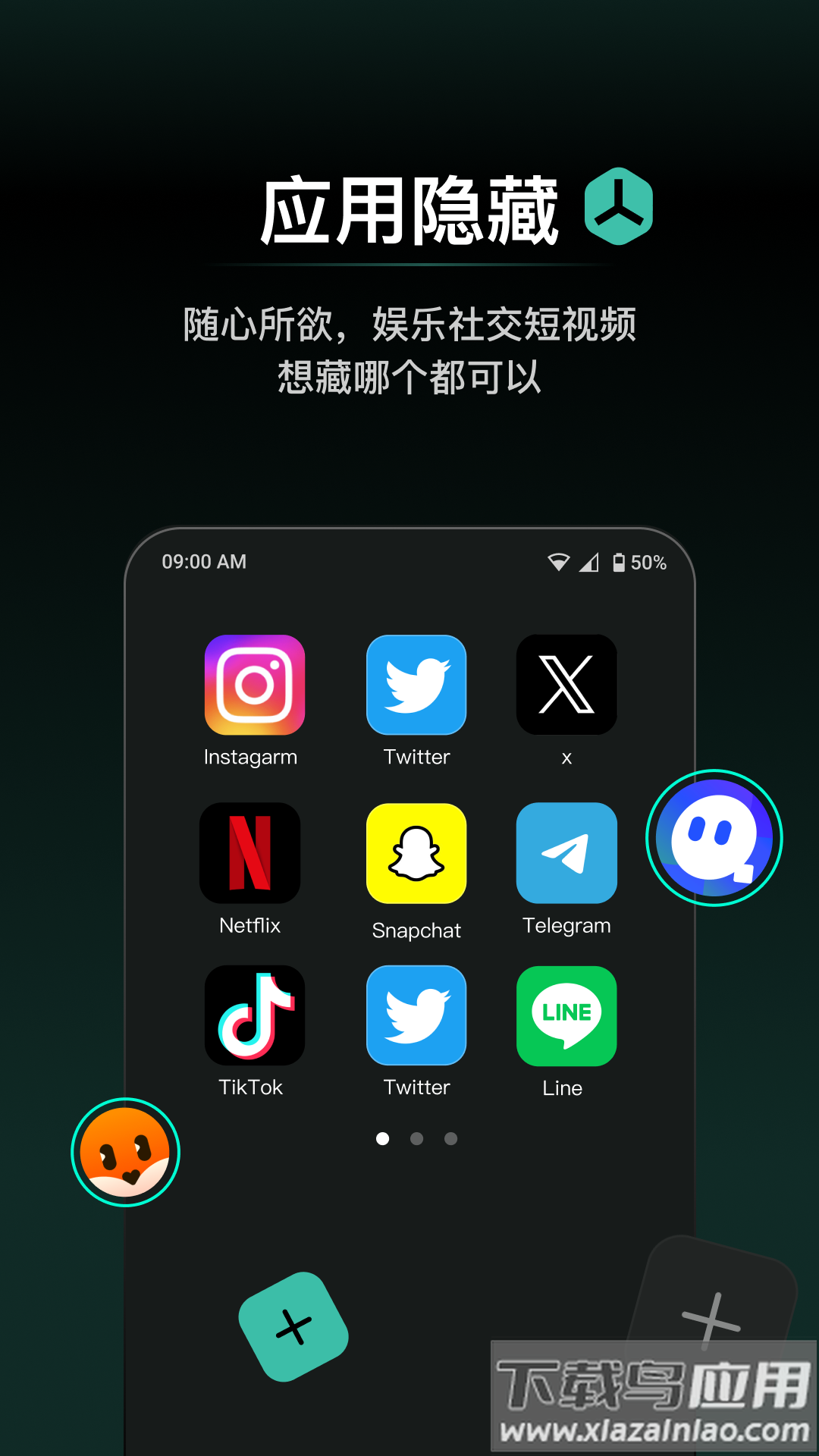 秘盒空间app下载安装截图4