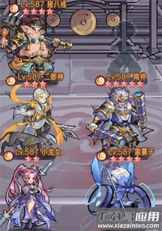 逍遥九重天手游0.1折
