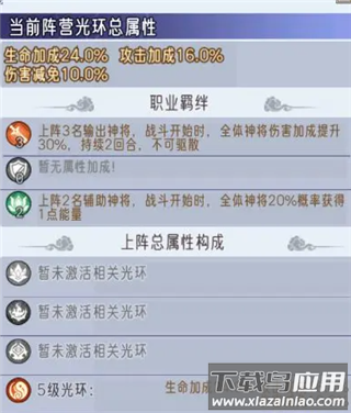 逍遥九重天手游0.1折