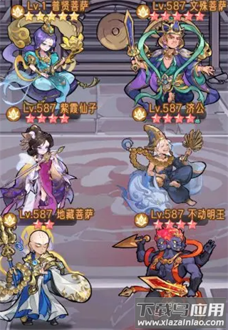 逍遥九重天手游0.1折