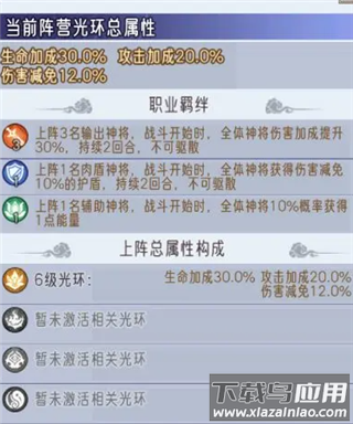 逍遥九重天手游0.1折
