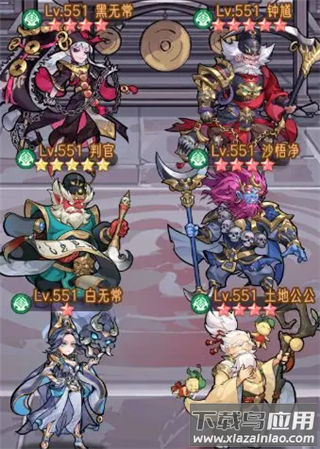 逍遥九重天手游0.1折