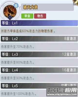 逍遥九重天手游0.1折