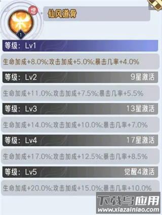逍遥九重天手游0.1折