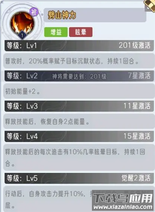 逍遥九重天手游0.1折