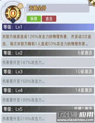 逍遥九重天手游0.1折