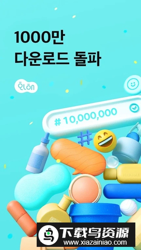 韩国化解app安卓最新版截图1