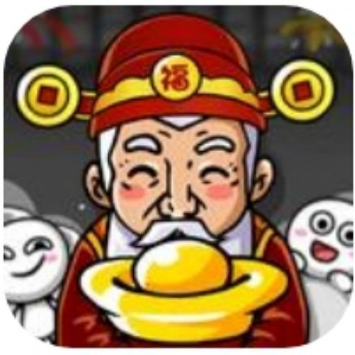 愚公来了免广告版