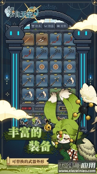 黑猫来自天空游戏下载安装