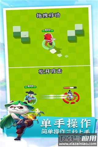 迷局脱困手游官方版截图2
