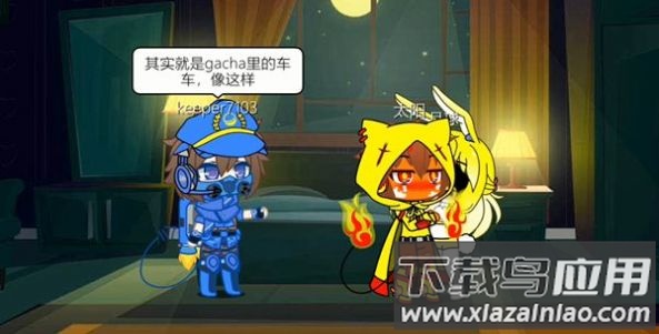 加查火热Gacha Heat模组截图2