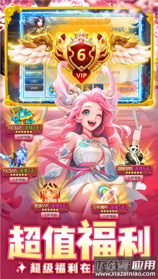 边境传说2025最新版本截图3