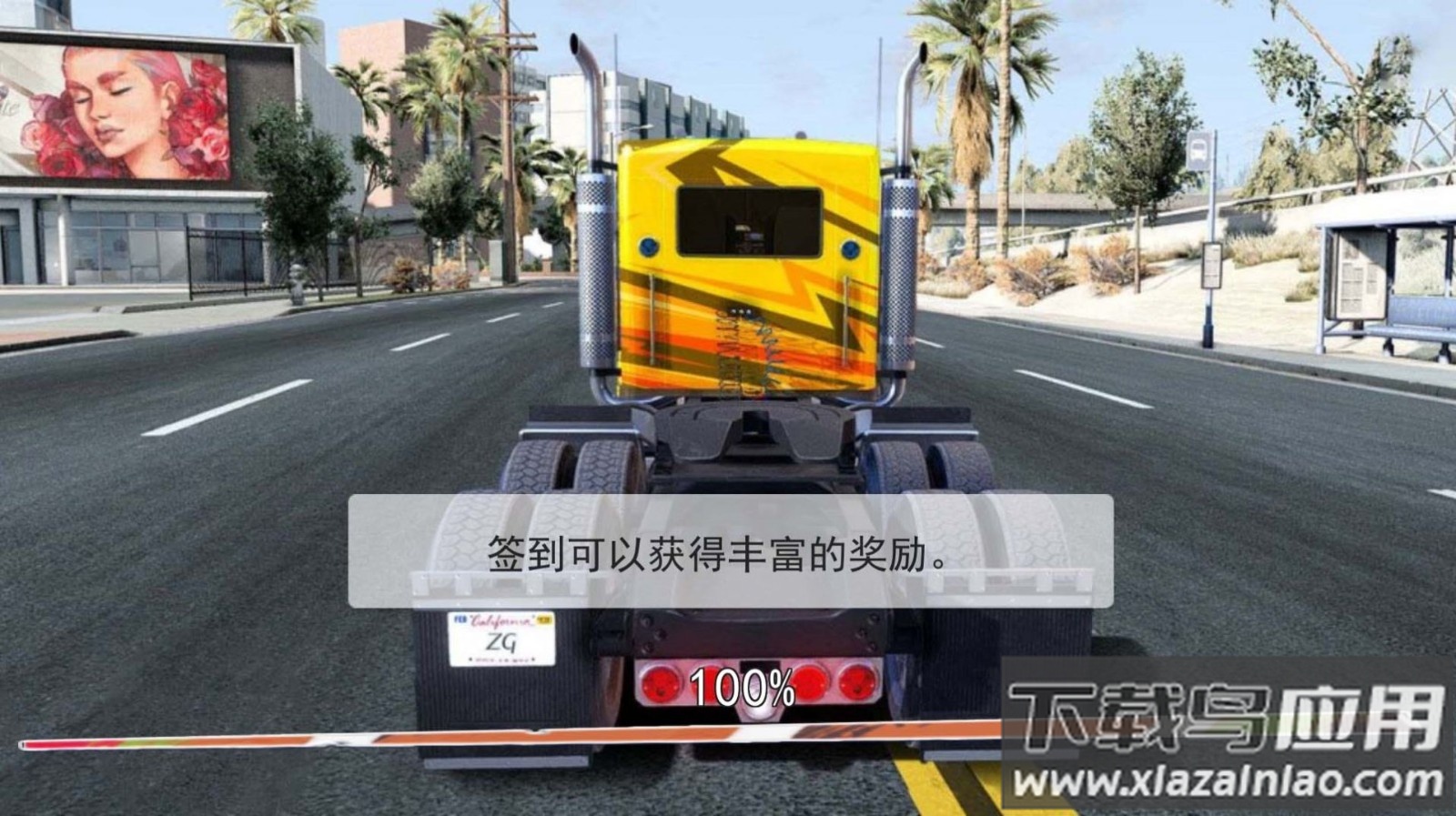 明日机甲来袭游戏截图1