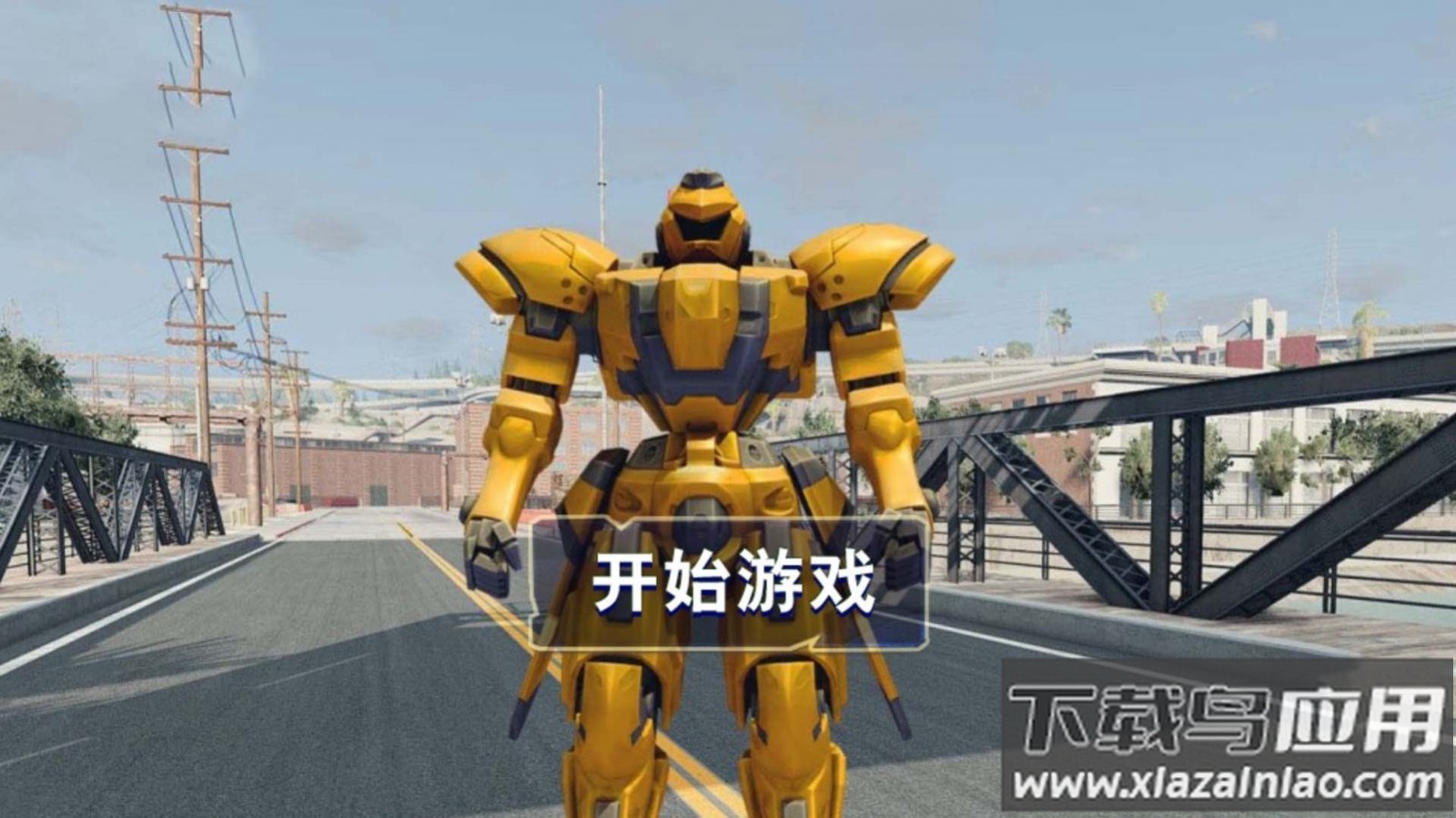 明日机甲来袭游戏截图3