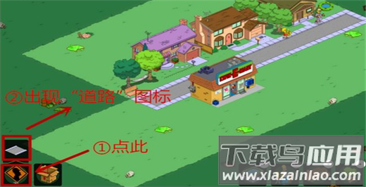 辛普森一家手游官方版