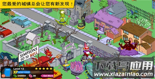 辛普森一家手游官方版截图3