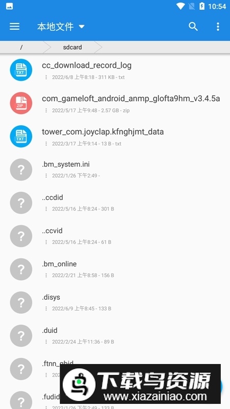 静读天下专业版无广告破解版截图4
