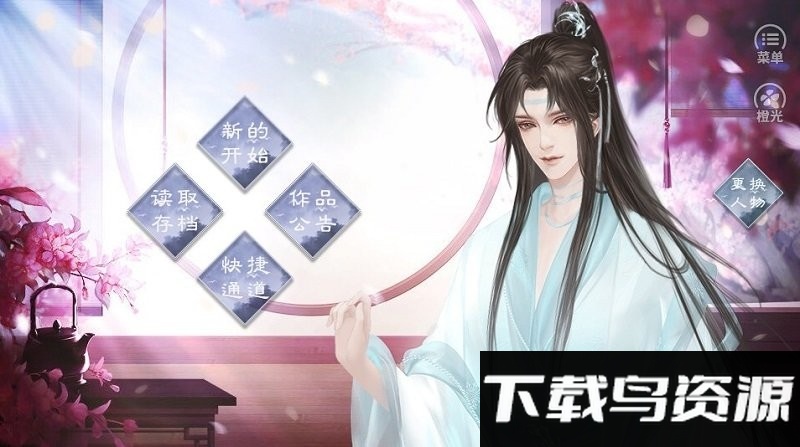 高岭之花的自我修养最新版本下载