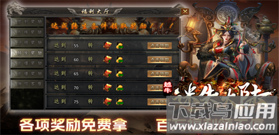 越牛迷失大陆传奇手游最新版截图1
