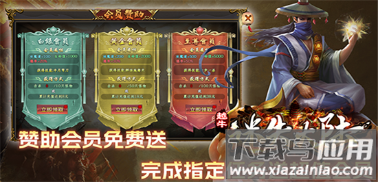 越牛迷失大陆传奇手游最新版截图3