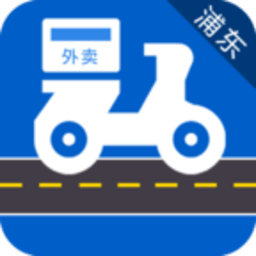 骑手交通文明app
