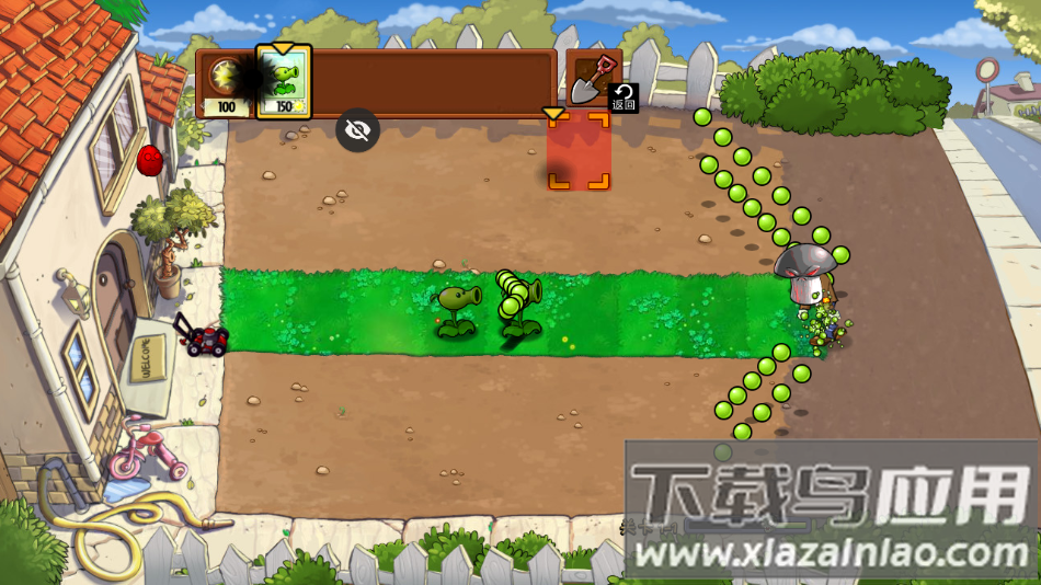 植物大战僵尸TEN版最新版截图3
