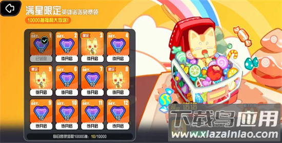 超级幻影猫光痕手机版