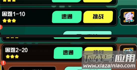 超级幻影猫光痕手机版
