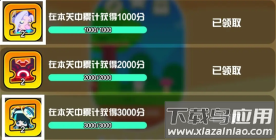 超级幻影猫光痕手机版