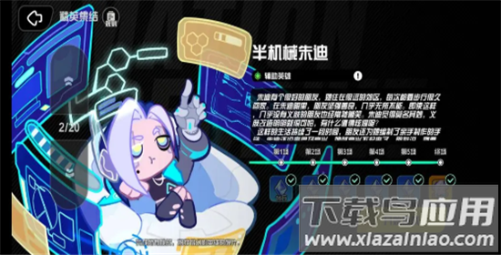 超级幻影猫光痕手机版