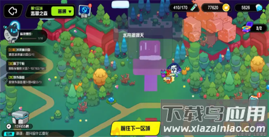 超级幻影猫光痕手机版