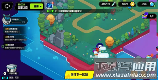 超级幻影猫光痕手机版