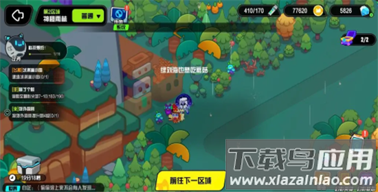 超级幻影猫光痕手机版