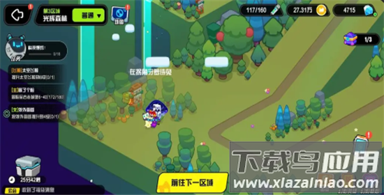 超级幻影猫光痕手机版