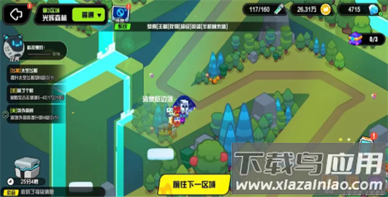 超级幻影猫光痕手机版