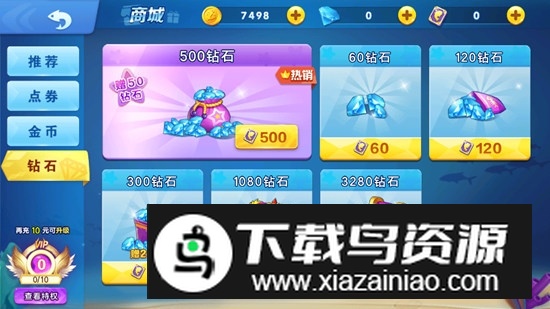 霸王捕鱼官方手机版安装包截图2