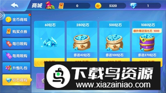 霸王捕鱼官方手机版安装包截图5