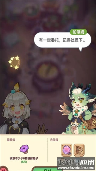 诺弗兰物语手游官方版