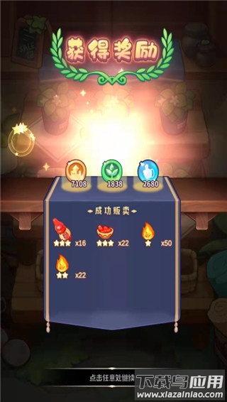 诺弗兰物语手游官方版