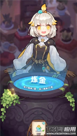 诺弗兰物语手游官方版