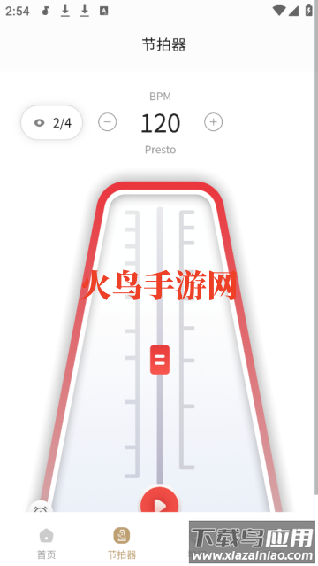 古琴专用调音器软件app