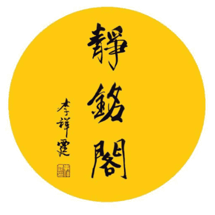 古琴专用调音器软件app