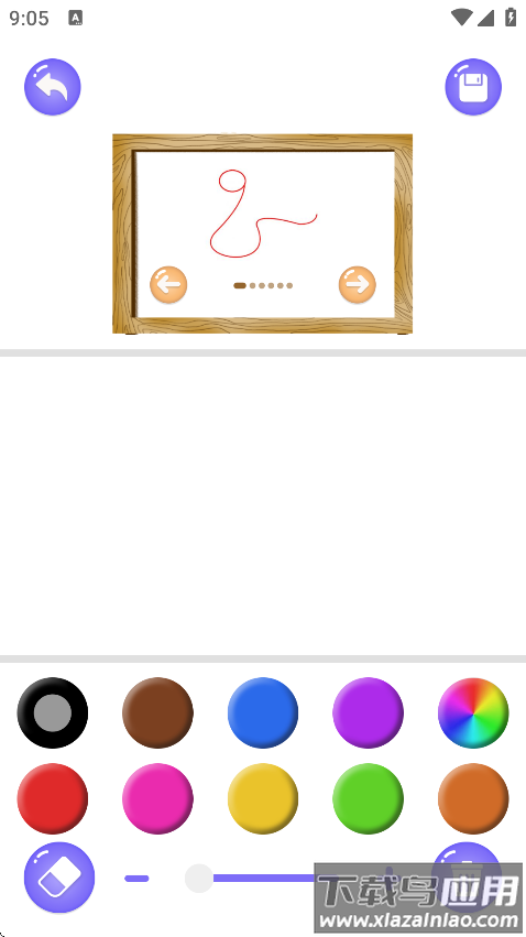 简笔画图画板app截图3