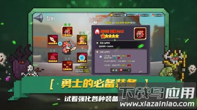 黑王冠鲶鱼王之怒游戏下载安装(검은왕관)截图2