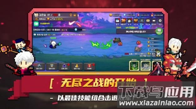 黑王冠鲶鱼王之怒游戏下载安装(검은왕관)截图3