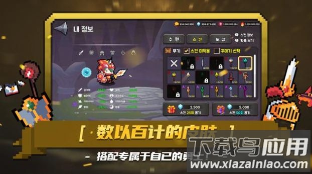 黑王冠鲶鱼王之怒游戏下载安装(검은왕관)截图4