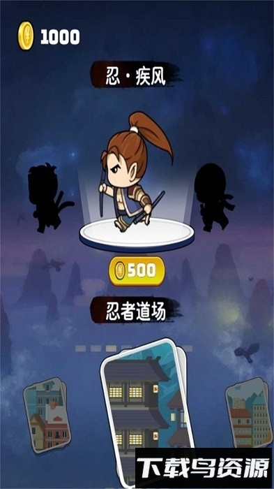 逃跑绝对计划手机版截图2