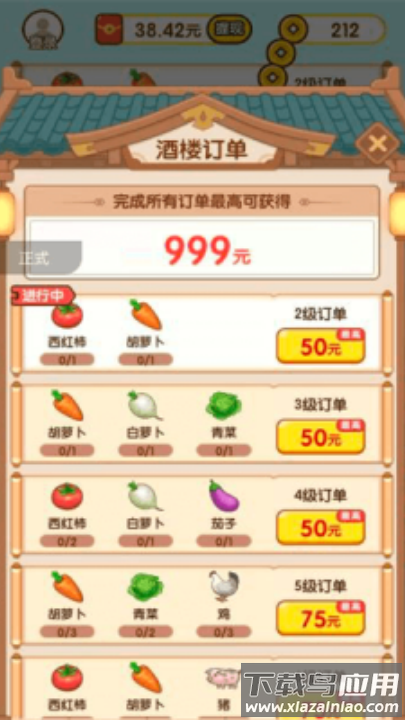 黄金田园赚钱小游戏截图2